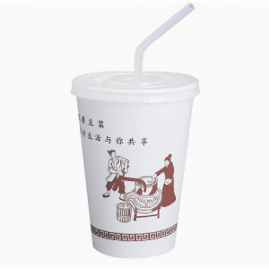 豆浆杯子批有盖子带吸管定制做商用早餐店专用打包一次性豆浆纸杯