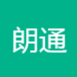 广州朗通科技有限公司